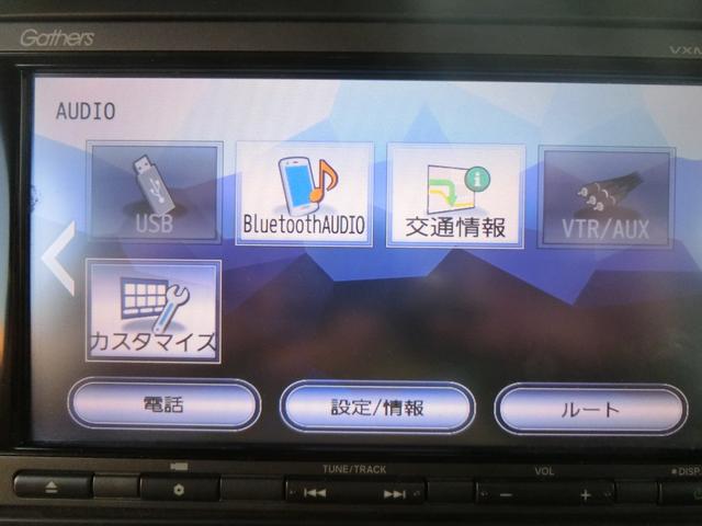 N-BOXカスタム G・ターボLパッケージ 後期型 アイドリングストップ 両側電動スライドドア ナビDTV ブルートゥース バックカメラ ETC クルーズコントロール スマートキー プッシュスタート キーレス連動ミラー(15枚目)