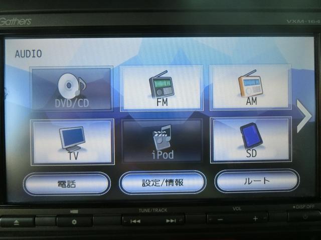 N-BOXカスタム G・ターボLパッケージ 後期型 アイドリングストップ 両側電動スライドドア ナビDTV ブルートゥース バックカメラ ETC クルーズコントロール スマートキー プッシュスタート キーレス連動ミラー(16枚目)