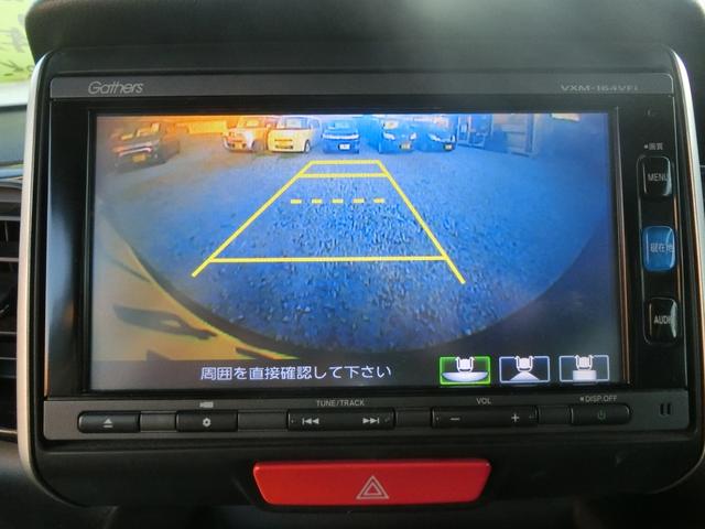 N-BOXカスタム G・ターボLパッケージ 後期型 アイドリングストップ 両側電動スライドドア ナビDTV ブルートゥース バックカメラ ETC クルーズコントロール スマートキー プッシュスタート キーレス連動ミラー(17枚目)