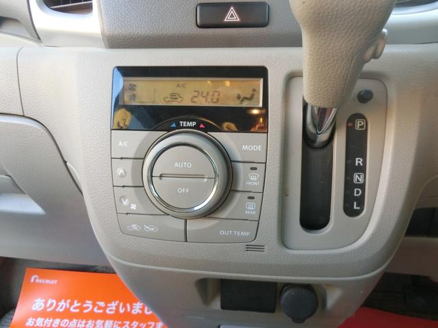 スペーシア Ｘ　アイドリングストップ　電動スライドドア　ナビＤＴＶ　バックカメラ　ブルートゥース　ＥＴＣ　スマートキー　プッシュスタート（19枚目）