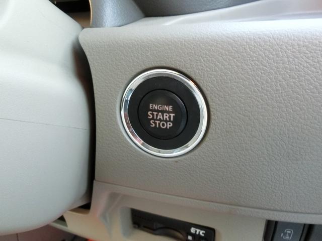 スペーシア Ｘ　アイドリングストップ　電動スライドドア　ナビＤＴＶ　バックカメラ　ブルートゥース　ＥＴＣ　スマートキー　プッシュスタート（21枚目）
