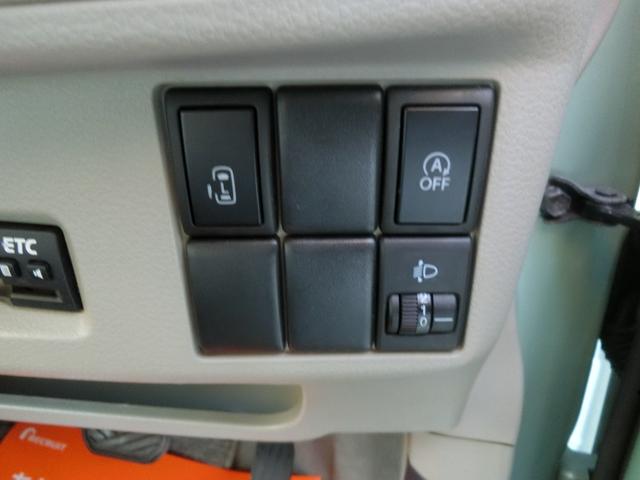 スペーシア Ｘ　アイドリングストップ　電動スライドドア　ナビＤＴＶ　バックカメラ　ブルートゥース　ＥＴＣ　スマートキー　プッシュスタート（22枚目）