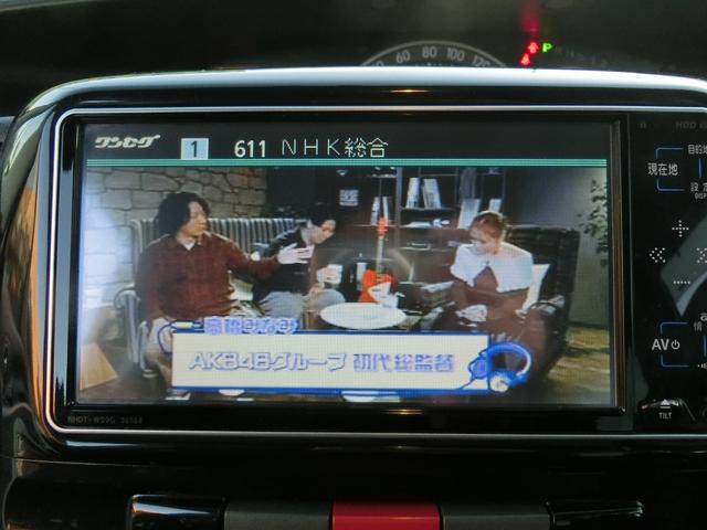 タント カスタムX ナビDTV ブルートゥース ETC スマートキー HID(15枚目)