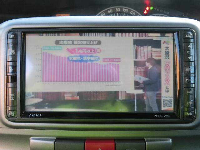 タント カスタムＲＳ　ターボ　電動スライドドア　ナビＤＴＶ　ＨＩＤ　スマートキー（16枚目）
