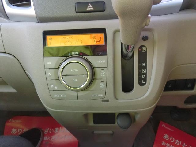 スペーシア Ｘ　軽減ブレーキ　アイドリングストップ　両側電動スライドドア　ナビＤＴＶ　スマートキー　プッシュスタート（17枚目）