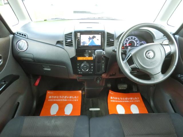 ルークス ハイウェイスターターボ　ターボ　両側電動スライドドア　ナビＤＴＶ　ＥＴＣ　スマートキー　プッシュスタート　ＨＩＤ（7枚目）