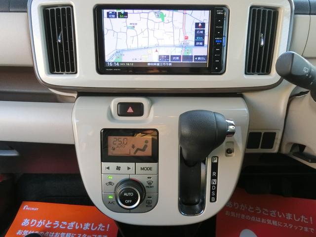 ムーヴキャンバス Xリミテッドメイクアップ SAII 軽減ブレーキ アイドリングストップ レーンキープアシスト 両側電動スライドドア ドラレコ ナビDTV ブルートゥース バックカメラ ETC スマートキー プッシュスタート(12枚目)