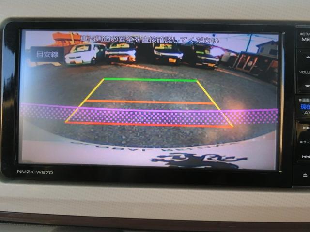 ムーヴキャンバス Xリミテッドメイクアップ SAII 軽減ブレーキ アイドリングストップ レーンキープアシスト 両側電動スライドドア ドラレコ ナビDTV ブルートゥース バックカメラ ETC スマートキー プッシュスタート(16枚目)