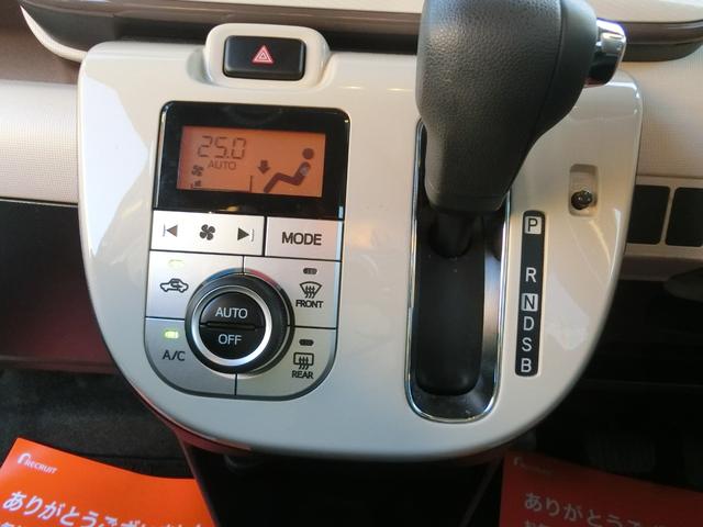 ムーヴキャンバス Xリミテッドメイクアップ SAII 軽減ブレーキ アイドリングストップ レーンキープアシスト 両側電動スライドドア ドラレコ ナビDTV ブルートゥース バックカメラ ETC スマートキー プッシュスタート(17枚目)