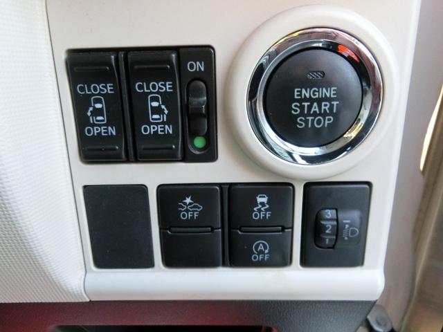 ムーヴキャンバス Xリミテッドメイクアップ SAII 軽減ブレーキ アイドリングストップ レーンキープアシスト 両側電動スライドドア ドラレコ ナビDTV ブルートゥース バックカメラ ETC スマートキー プッシュスタート(21枚目)