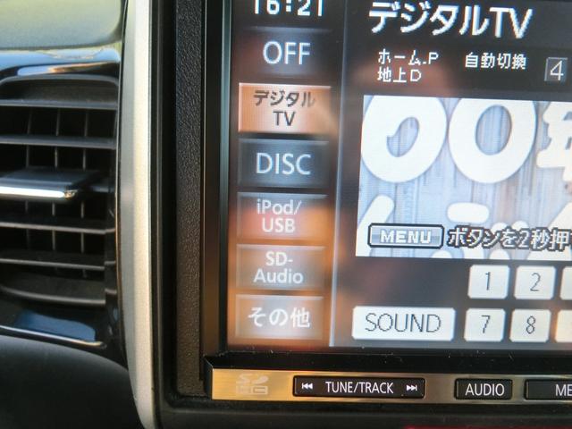 Ｎ－ＢＯＸカスタム Ｇ・Ｌパッケージ　電動スライドドア　アイドリングストップ　ナビＤＴＶ　ＥＴＣ　スマートキー　プッシュスタート　ＨＩＤ（15枚目）