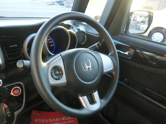 Ｎ－ＢＯＸカスタム Ｇ・Ｌパッケージ　電動スライドドア　アイドリングストップ　ナビＤＴＶ　ＥＴＣ　スマートキー　プッシュスタート　ＨＩＤ（17枚目）