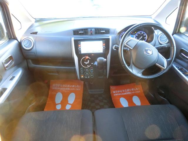 デイズ ハイウェイスターＸ　Ｖセレクション＋セーフティＩＩ　軽減ブレーキ　アイドリングストップ　ナビＤＴＶ　アラウンドビューモニター　ブルートゥース　ＥＴＣ　スマートキー　プッシュスタート　ＨＩＤ（7枚目）