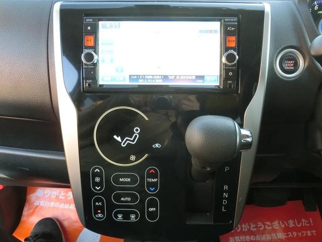 デイズ ハイウェイスターＸ　Ｖセレクション＋セーフティＩＩ　軽減ブレーキ　アイドリングストップ　ナビＤＴＶ　アラウンドビューモニター　ブルートゥース　ＥＴＣ　スマートキー　プッシュスタート　ＨＩＤ（12枚目）