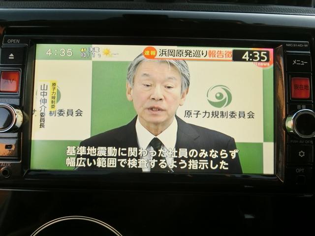 デイズ ハイウェイスターＸ　Ｖセレクション＋セーフティＩＩ　軽減ブレーキ　アイドリングストップ　ナビＤＴＶ　アラウンドビューモニター　ブルートゥース　ＥＴＣ　スマートキー　プッシュスタート　ＨＩＤ（14枚目）