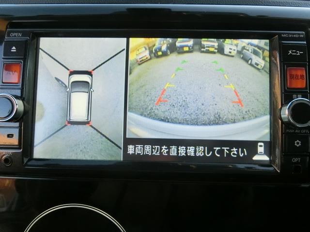 デイズ ハイウェイスターＸ　Ｖセレクション＋セーフティＩＩ　軽減ブレーキ　アイドリングストップ　ナビＤＴＶ　アラウンドビューモニター　ブルートゥース　ＥＴＣ　スマートキー　プッシュスタート　ＨＩＤ（16枚目）