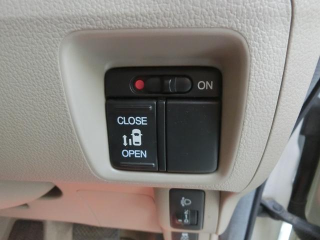 Ｎ－ＢＯＸ Ｇ・Ｌパッケージ　アイドリングストップ　電動スライドドア　ナビＤＴＶ　スマートキー　プッシュスタート（19枚目）