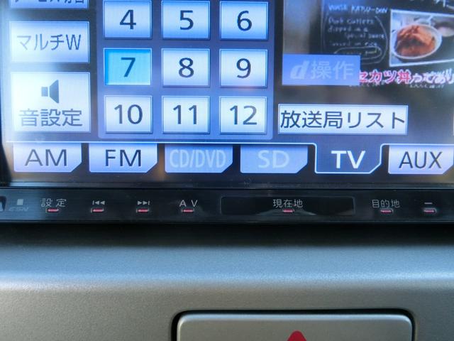 モコ Ｓ　ナビＤＴＶ　キーレス　タイミングチェーン式（15枚目）