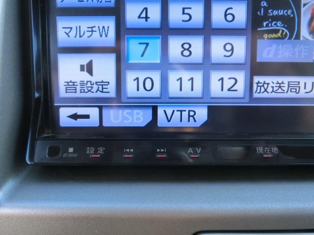 モコ Ｓ　ナビＤＴＶ　キーレス　タイミングチェーン式（16枚目）