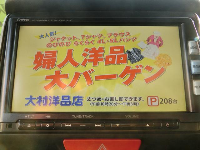 Ｎ－ＢＯＸカスタム Ｇ・Ｌパッケージ　アイドリングストップ　フリップダウンモニター　ナビＤＴＶ　ブルートゥース　バックカメラ　スマートキー　プッシュスタート　ＨＩＤ（15枚目）