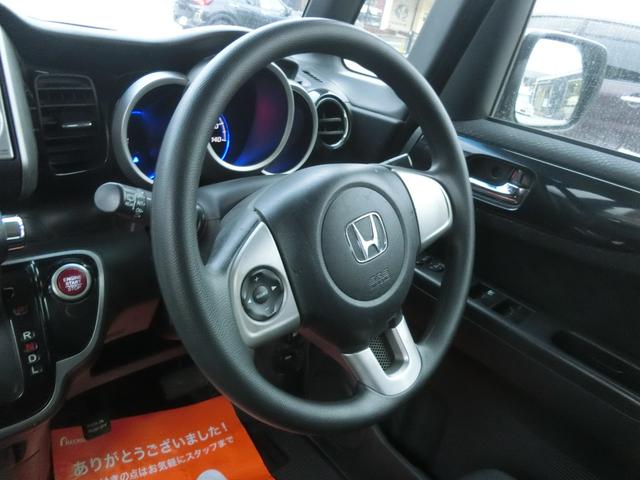 Ｎ－ＢＯＸカスタム Ｇ・Ｌパッケージ　アイドリングストップ　両側電動スライドドア　ＨＩＤ　スマートキー　プッシュスタート（15枚目）