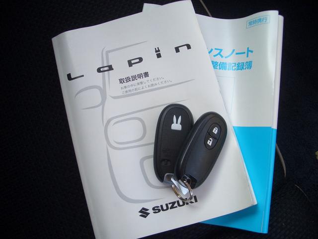 アルトラパン Xセレクション 特別仕様車 プッシュスタート スマートキー シートヒーター アイドリングストップ 純正オーディオ 電動格納ミラー オートエアコン 純正14インチアルミ 禁煙車(31枚目)