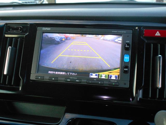 Ｎ－ＷＧＮカスタム Ｇ　ＳＳパッケージ　純正ナビフルセグＴＶ　Ｂカメラ　あんしんパッケージ　ハーフレザーシート　ＥＴＣ　オートライト（18枚目）