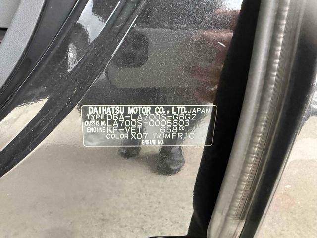 ウェイク X SA ETC バックカメラ 両側スライド・片側電動 衝突被害軽減システム オートライト LEDヘッドランプ スマートキー アイドリングストップ 電動格納ミラー ベンチシート CVT 盗難防止システム ABS(35枚目)