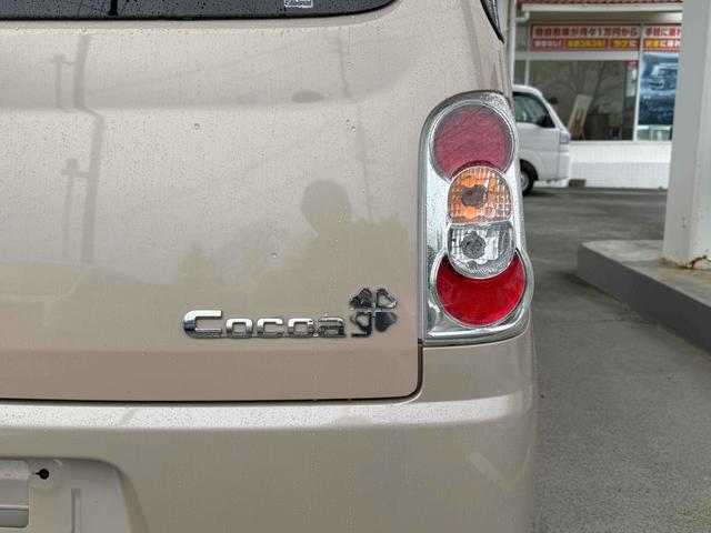ミラココア ココアプラスＸ　バックカメラ　ナビ　ＴＶ　ＬＥＤヘッドランプ　スマートキー　アイドリングストップ　電動格納ミラー　ベンチシート　ＣＶＴ　盗難防止システム　ＡＢＳ　ＣＤ　ミュージックプレイヤー接続可　ルーフレール（22枚目）