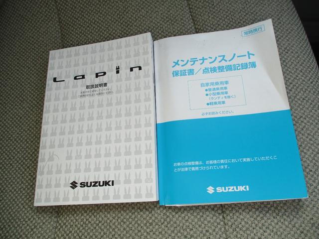 アルトラパン Ｓ　スマートキー　社外カーナビ　アイドリングストップ　シートヒーター（12枚目）