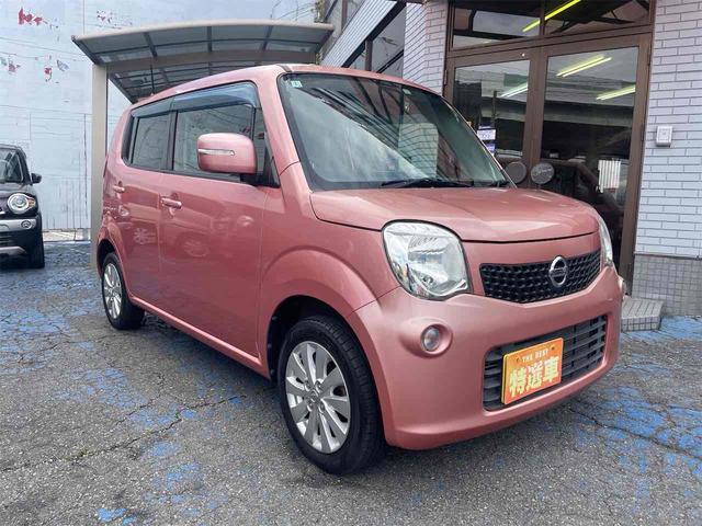モコ Ｘ　ＥＴＣ　バックカメラ　ナビ　ＴＶ　スマートキー　アイドリングストップ　電動格納ミラー　ベンチシート　ＣＶＴ　盗難防止システム　ＡＢＳ　Ｂｌｕｅｔｏｏｔｈ　アルミホイール　衝突安全ボディ　エアコン（11枚目）