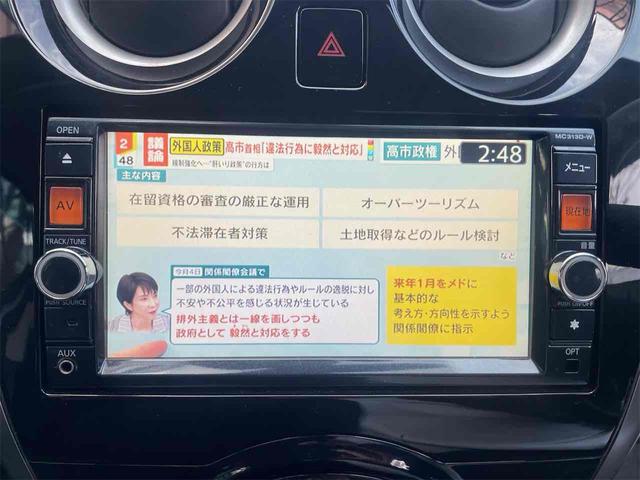 ノート X DIG-S エマージェンシーブレーキパッケージ 全周囲カメラ ナビ TV クリアランスソナー レーンアシスト 衝突被害軽減システム スマートキー アイドリングストップ 電動格納ミラー CVT 盗難防止システム 衝突安全ボディ ABS ESC(4枚目)