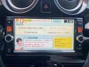 ノート X DIG-S エマージェンシーブレーキパッケージ 全周囲カメラ ナビ TV クリアランスソナー レーンアシスト 衝突被害軽減システム スマートキー アイドリングストップ 電動格納ミラー CVT 盗難防止システム 衝突安全ボディ ABS ESC(4枚目)