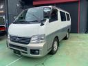 NISSAN CARAVAN COACH