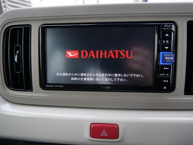 ミラトコット G SAIII 純正ナビ 全方位カメラ コーナーセンサー 衝突被害軽減ブレーキ ETC 前席シートヒーター オートライト オートマチックハイビーム フォグランプ(15枚目)