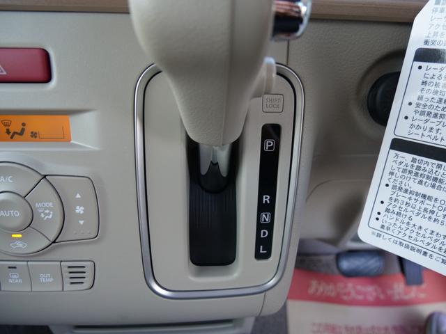 アルトラパン X 純正ナビ 全方位カメラ オートライト 運転席シートヒーター 衝突被害軽減ブレーキ スマートキー HIDヘッドライト オートエアコン(22枚目)