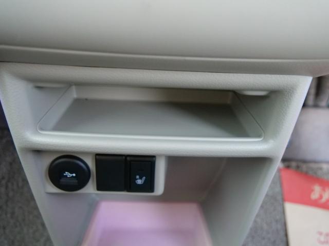 アルトラパン X 純正ナビ 全方位カメラ オートライト 運転席シートヒーター 衝突被害軽減ブレーキ スマートキー HIDヘッドライト オートエアコン(24枚目)