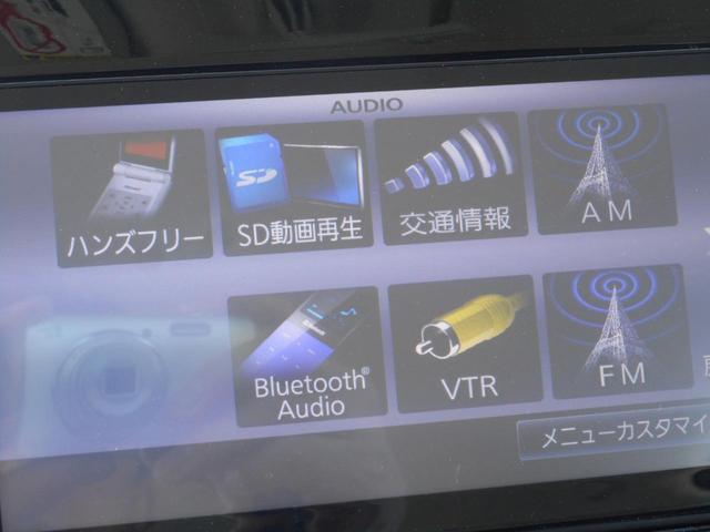 カスタムＲＳ　カスタムＲＳ　禁煙車　両側電動スライドドア　ＳＤナビ　Ｂｌｕｅｔｏｏｔｈ再生　ＬＥＤヘッドライト　フォグランプ　オートライト　オートエアコン　電動格納ミラー　スマートキー　サイドエアバック(11枚目)