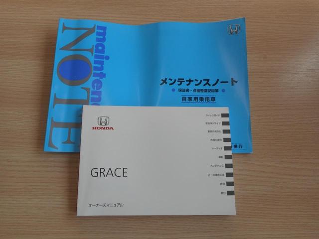 グレイス ＬＸ　レーンアシスト　オートクルーズコントロール　衝突被害軽減システム　ＣＶＴ　スマートキー　アイドリングストップ　電動格納ミラー　盗難防止システム　ＵＳＢ　ミュージックプレイヤー接続可　記録簿（38枚目）