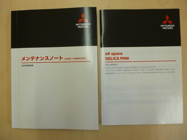 在庫確認・見積り依頼をクリックしてください！