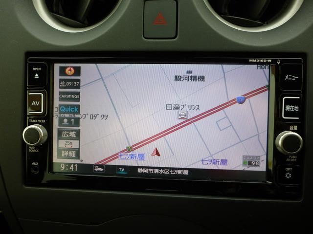 ノート X Bluetoothオーディオ デジタルルームミラー アイドリングストップ オートライト 禁煙 スペアキー 取説保証書(14枚目)