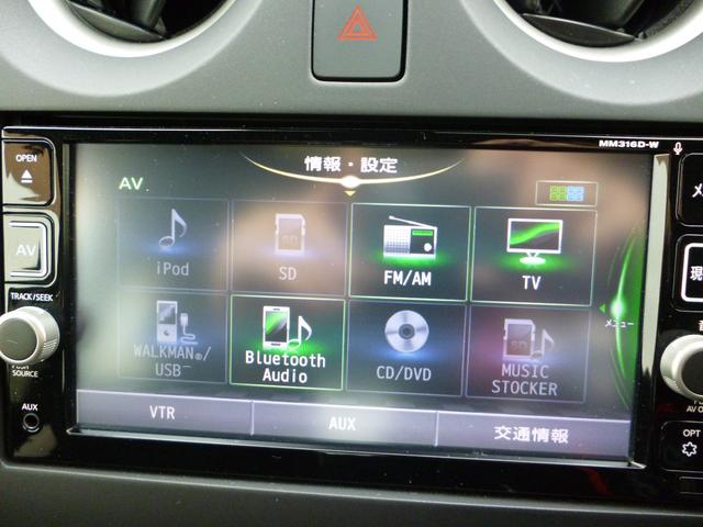 ノート X Bluetoothオーディオ デジタルルームミラー アイドリングストップ オートライト 禁煙 スペアキー 取説保証書(15枚目)