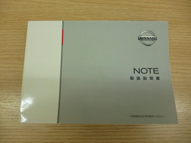 ノート X Bluetoothオーディオ デジタルルームミラー アイドリングストップ オートライト 禁煙 スペアキー 取説保証書(48枚目)