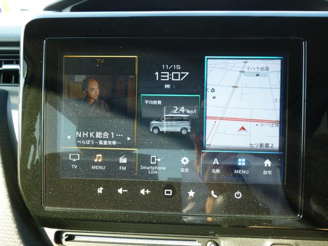 デリカＤ：２ カスタムハイブリッドＭＶ全方位カメラ付ナビパッケージ　衝突被害軽減ブレーキシステム　誤発進抑制機能　アダプティブクルーズコントロール　Ｂｌｕｅｔｏｏｔｈオーディオ　ＣＤ　ＤＶＤ　両側電動スライドドア　シートヒーター　禁煙　スペアキー　取説保証書（15枚目）