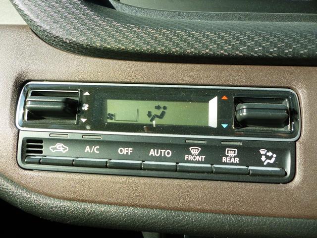 デリカＤ：２ カスタムハイブリッドＭＶ全方位カメラ付ナビパッケージ　衝突被害軽減ブレーキシステム　誤発進抑制機能　アダプティブクルーズコントロール　Ｂｌｕｅｔｏｏｔｈオーディオ　ＣＤ　ＤＶＤ　両側電動スライドドア　シートヒーター　禁煙　スペアキー　取説保証書（18枚目）