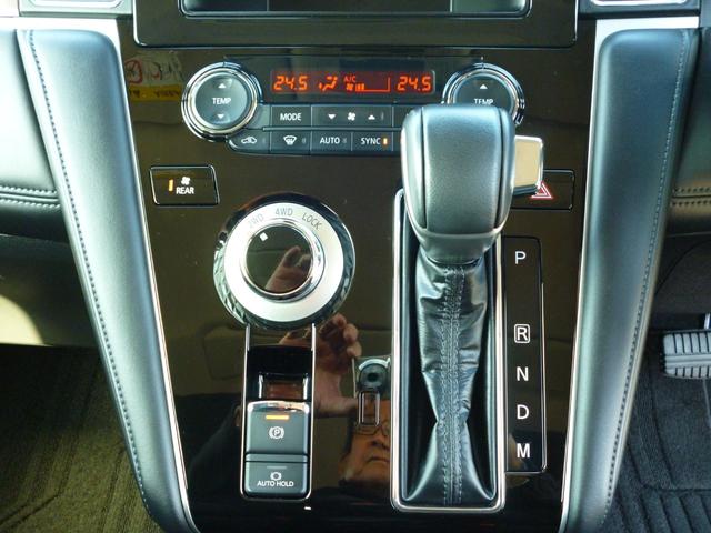 デリカＤ：５ Ｐ　４ＷＤ　７人乗り　禁煙　オートステップ　両側電動スライドドア　電動テールゲート　ステアリングヒーター　シートヒータ　オートホールドモード　ＡＣ１００Ｖコンセント（41枚目）