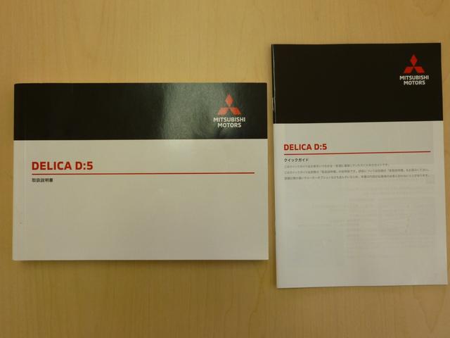 デリカＤ：５ Ｐ　４ＷＤ　７人乗り　禁煙　オートステップ　両側電動スライドドア　電動テールゲート　ステアリングヒーター　シートヒータ　オートホールドモード　ＡＣ１００Ｖコンセント（71枚目）