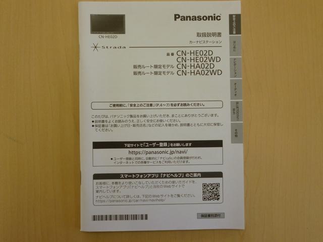 デリカＤ：５ Ｐ　４ＷＤ　７人乗り　禁煙　オートステップ　両側電動スライドドア　電動テールゲート　ステアリングヒーター　シートヒータ　オートホールドモード　ＡＣ１００Ｖコンセント（73枚目）