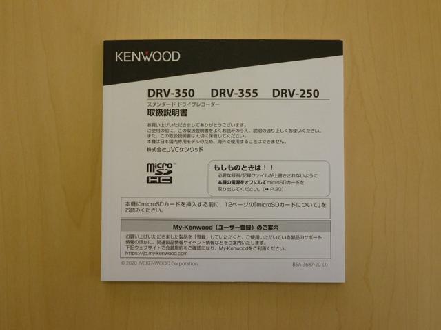 デリカＤ：５ Ｐ　４ＷＤ　７人乗り　禁煙　オートステップ　両側電動スライドドア　電動テールゲート　ステアリングヒーター　シートヒータ　オートホールドモード　ＡＣ１００Ｖコンセント（74枚目）