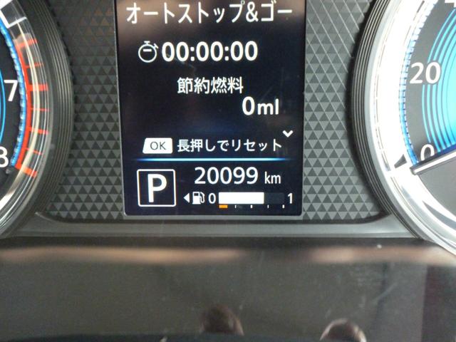 ｅＫスペース Ｇ　レンタ登録　弊社工場代車上がり　禁煙　ハンズフリーワンタッチ電動スライドドア　ブレーキアシスト　踏み間違い防止　リヤサーキュレータ（10枚目）